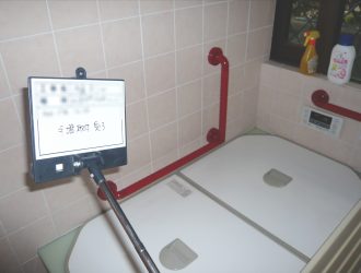 手すり取り付け工事